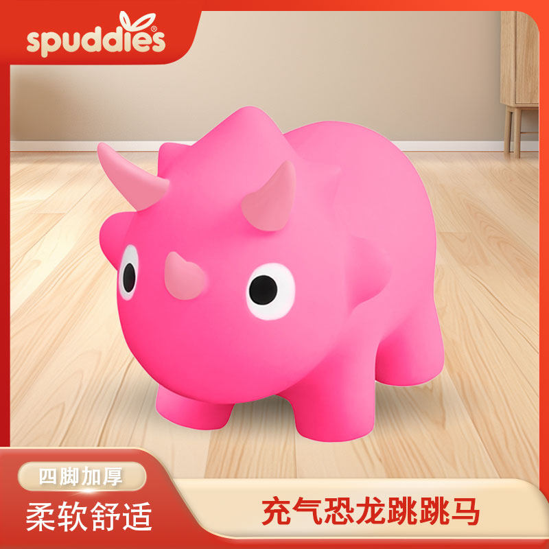 儿童充气玩具恐龙跳跳马无毒加大加厚骑马坐骑跳跳龙（送充气筒）