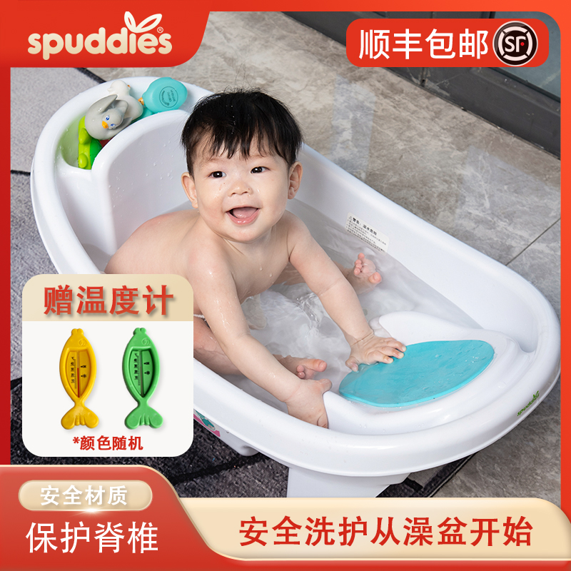 初生洗浴盆可坐可躺儿童用品