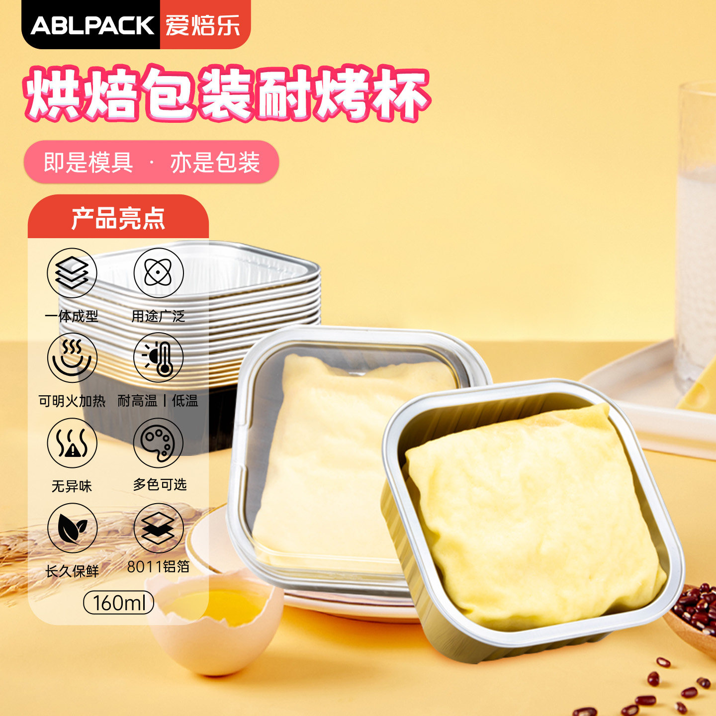 方形芝士蛋糕盒子点心包装盒熔岩巧克力一次性耐烤铝箔盒可加热盒,厨房/烹饪用具,点心包装盒/包装袋,淘宝优惠券,粉丝福利购,淘宝优惠卷