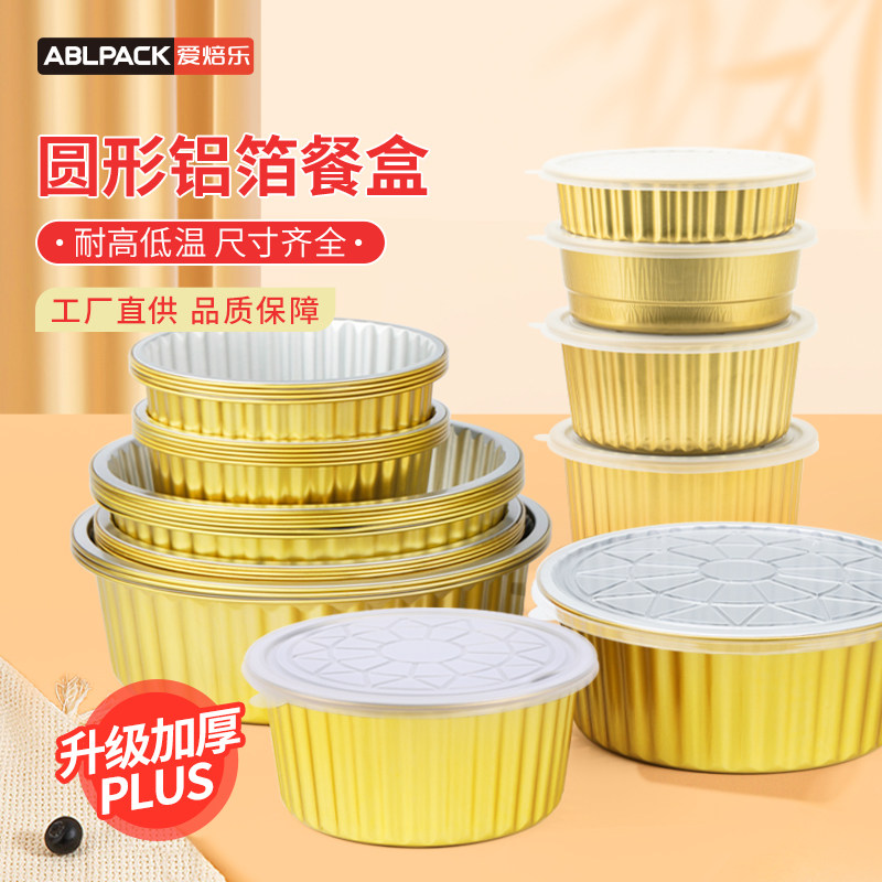 ������ɫ10ֻװ125Բ�� ����ը����ֽ��Բ����ֽ�����ô����һ������ֽ���ר�������ͺ� 4.5Ԫ(������)