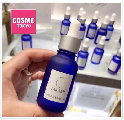 takami小蓝瓶03美容液角质软化精华液黑头闭口收毛孔30ml