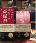 完美意境粉底霜持久遮瑕控油防水不脱妆不卡粉粉底液25g