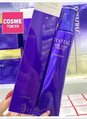 日本REVITAL悦薇莉薇颈部颈纹精华乳液滋养修复肤颈霜颈膜75g