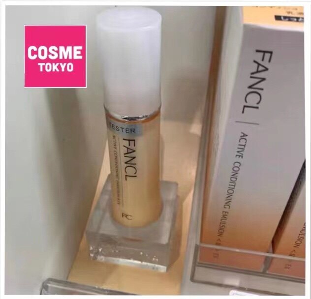 日本FANCL芳珂无添加敏感EX胶原蛋白修复乳液保湿清爽型30ml
