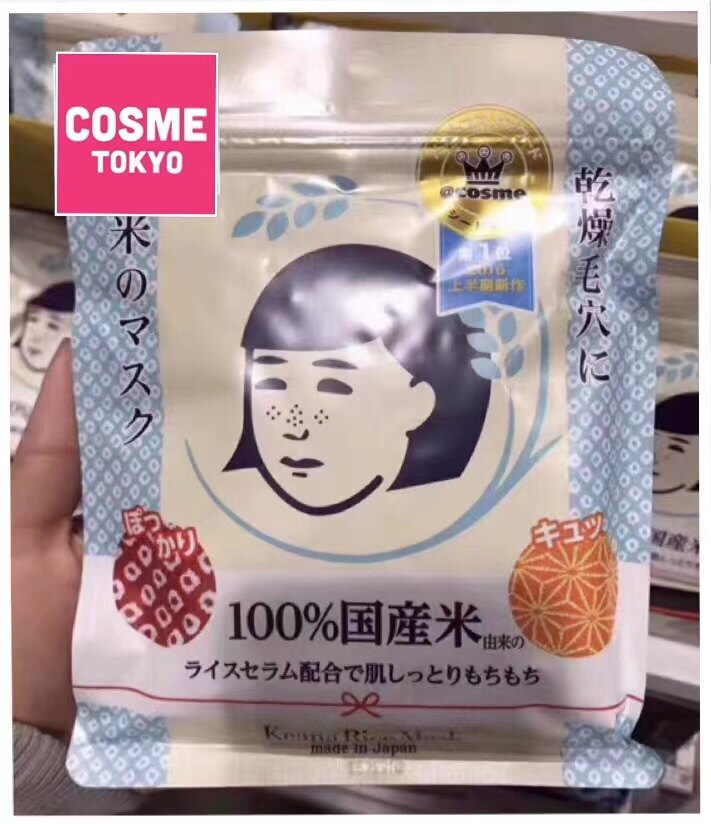 日本大米面膜 石泽研究所收缩毛孔毛穴抚子补水保湿面膜10片