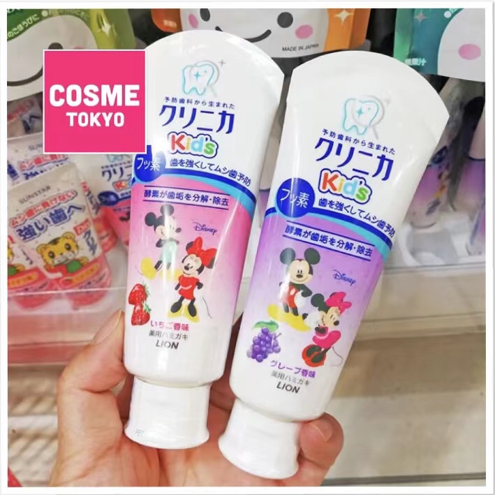日本狮王Lion儿童酵素牙菌斑磨砂颗粒牙膏米奇迪斯尼60g