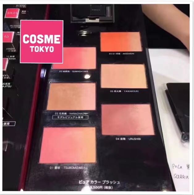 日本SUQQU限定新品渐变腮红明橘花茶橘柔光辉漆阳7.5g明媚暖