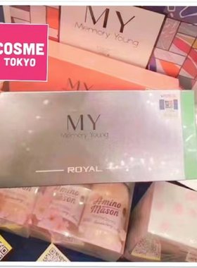 ROYALMY小球藻脐带血日本精华90片抗蓝光清斑滋养修复保湿提亮润