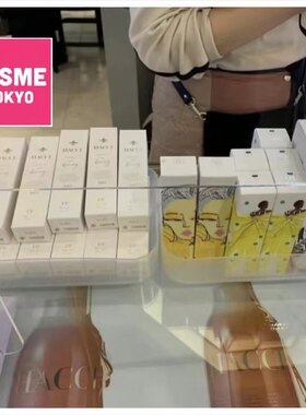 hacci日本本土版蜂蜜乳液