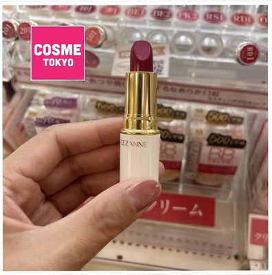 日本cezanne倩丽口红滋润唇膏小白管501小金管101奶茶白胖子