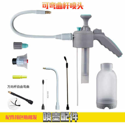 喷壶配件万向杆喷嘴泡沫壶延长伸缩杆喷嘴起泡器喷头壶体弯曲喷杆