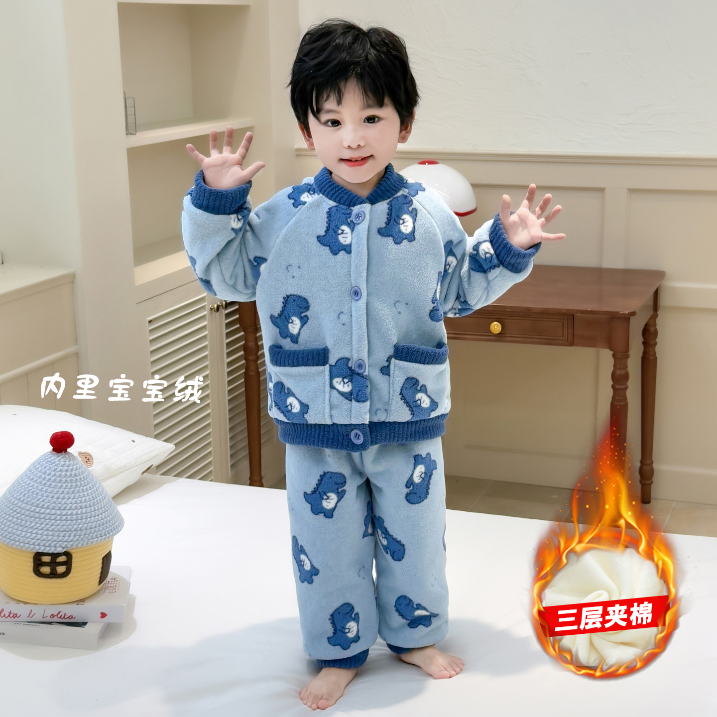 男童睡衣冬季加厚男宝宝三层夹棉保暖家居服儿童男孩超厚睡衣套装