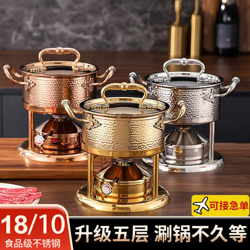 吉美高端单人小火锅瓦斯炉鸳鸯款