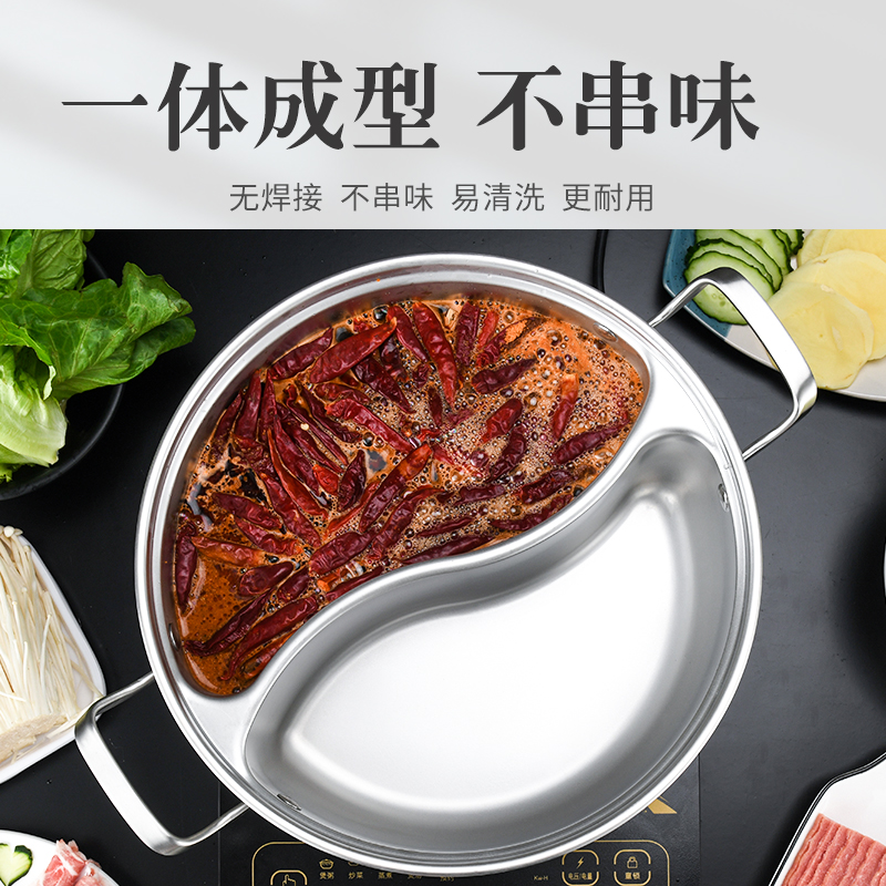 吉美304不锈钢鸳鸯锅火锅家用户外火锅电磁炉一体成型加厚鸳鸯锅