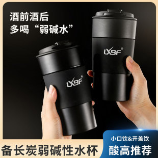 吉美lxbf炭远红外线养生水杯弱碱性泡茶大容量家用随手杯商务送礼