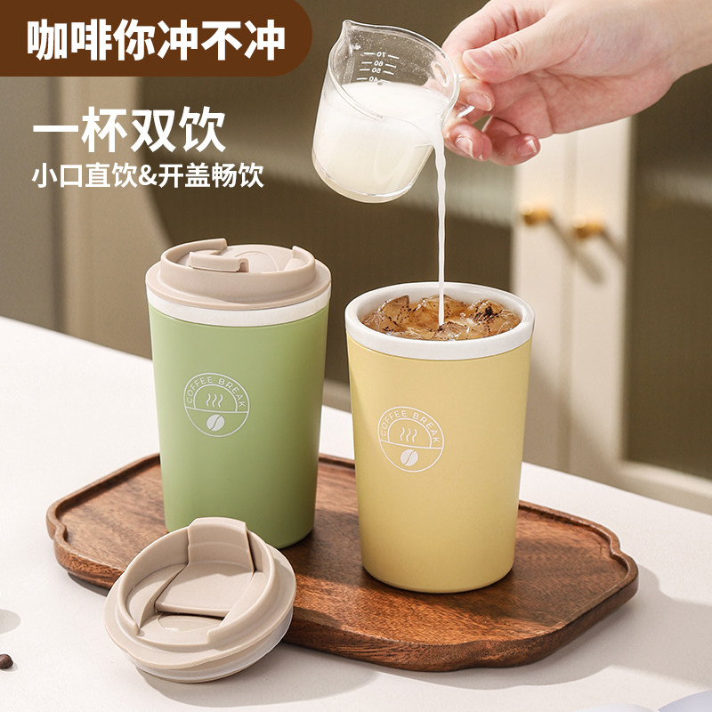 吉美高颜值陶瓷内胆杯子咖啡保温杯2023新款学生男女情侣保冷水杯