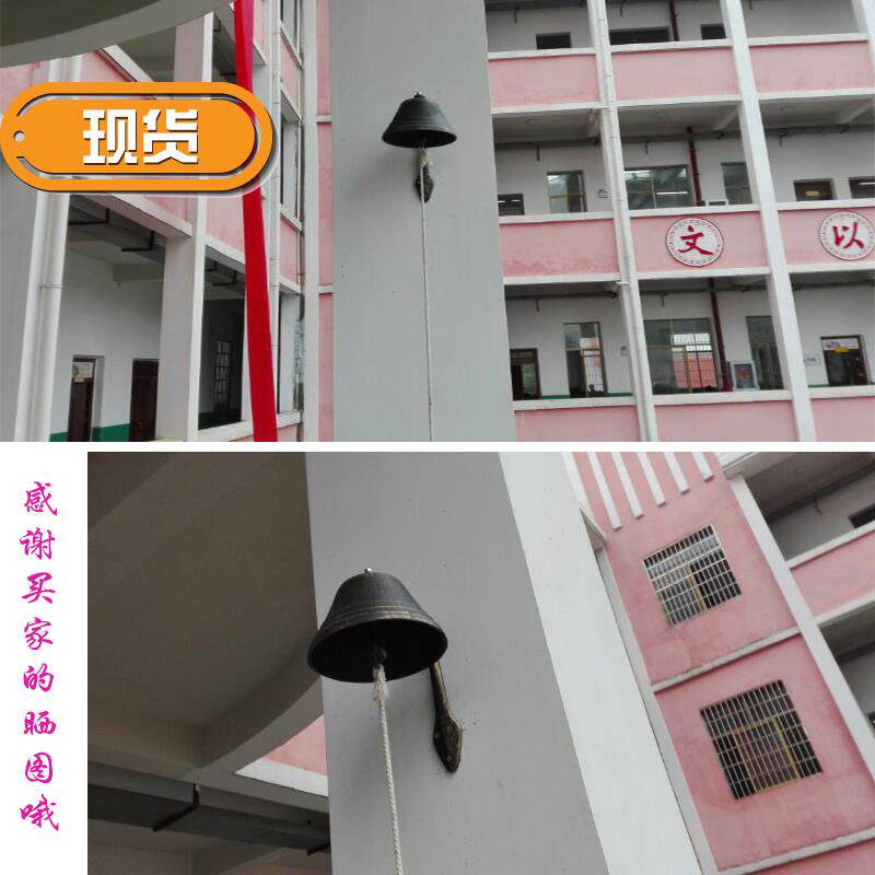 美式经典复古铸铁装饰品大响铃壁饰手摇门铃学校教室学生上课铃铛在类目 家居饰品, 壁饰中 - 来自Buy2taobao.com提供专业的淘宝代购服务