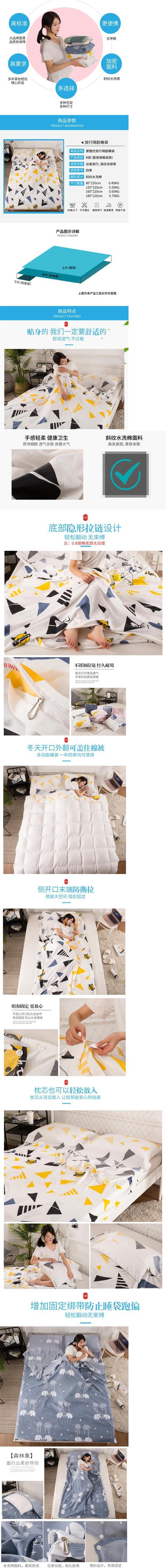 Ngủ bẩn tôi túi ngủ người lớn xách tay, bẩn, sống trong khách sạn, túi ngủ bẩn, túi ngủ nhẹ, khách du lịch - Túi ngủ tui ngu cho be
