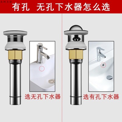 304不锈钢面盆洗脸盆下水器台盆洗手池防臭塞子漏水塞管排水配件