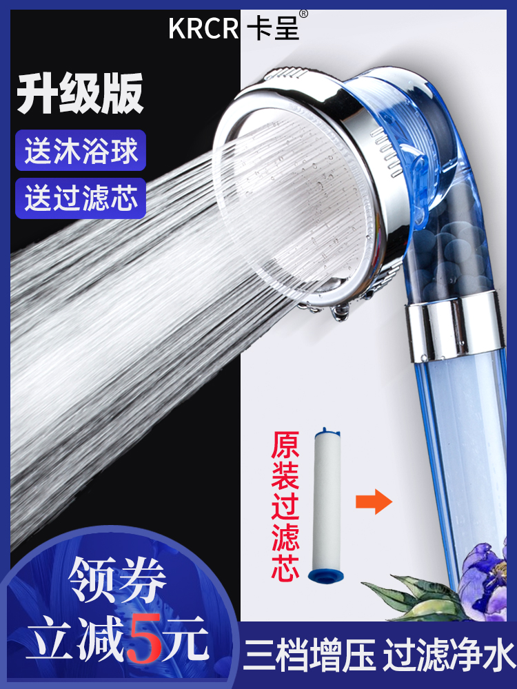 净化大出水手持冲凉淋雨莲蓬头