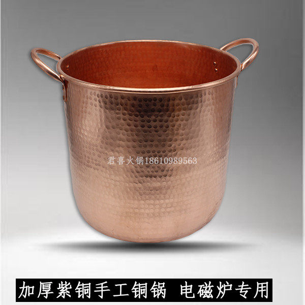 Electromagnetic furnace Dedicated Copper pots Copper manual Copper pots Soup pot Hand Copper hot pot Pure handwork Soup Jam Copper potsin the Kitchen/Cooking utensils , Cooking utensils , Cookware/Pot/Kettle , Chafing dish  category - from Buy2taobao.com to provide professional Taobao agent buy service