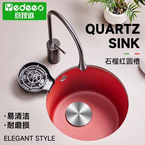 意狄讴厨房水槽石英石