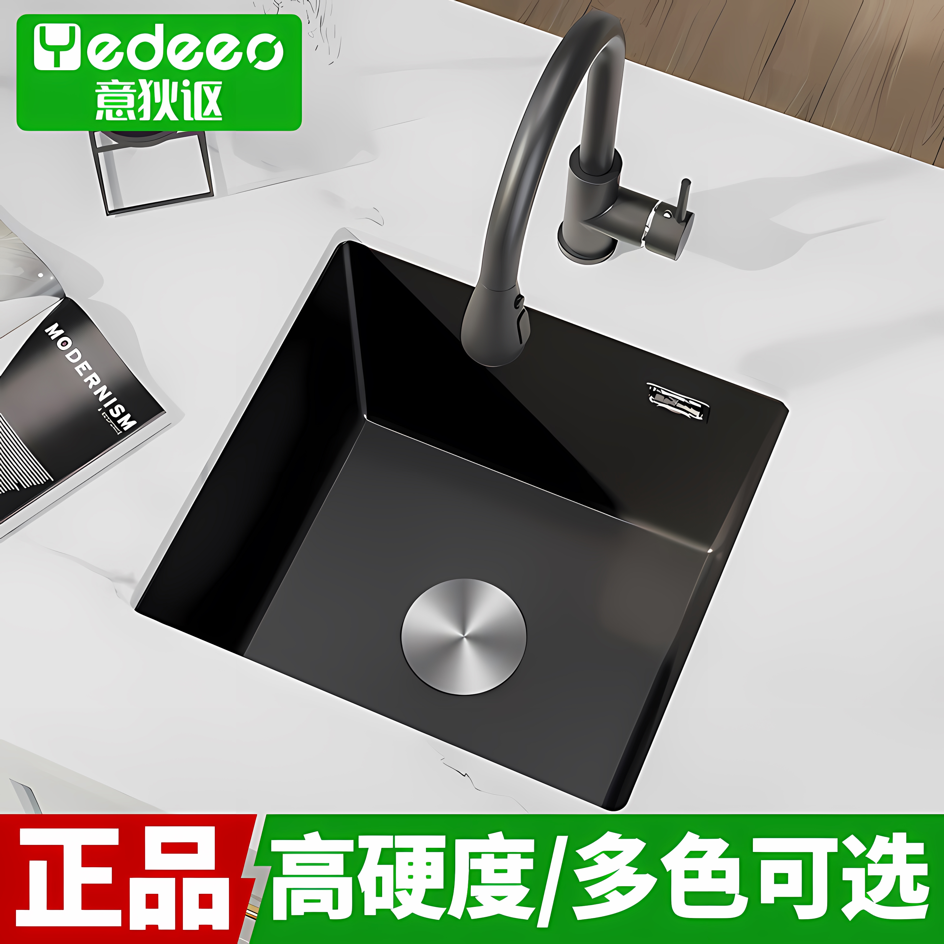 【意狄讴】石英石方形水池台下盆