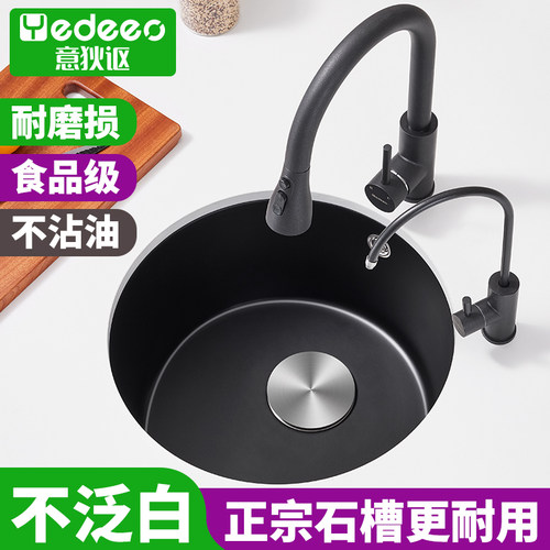 【意狄讴】石英石岛台吧台水槽