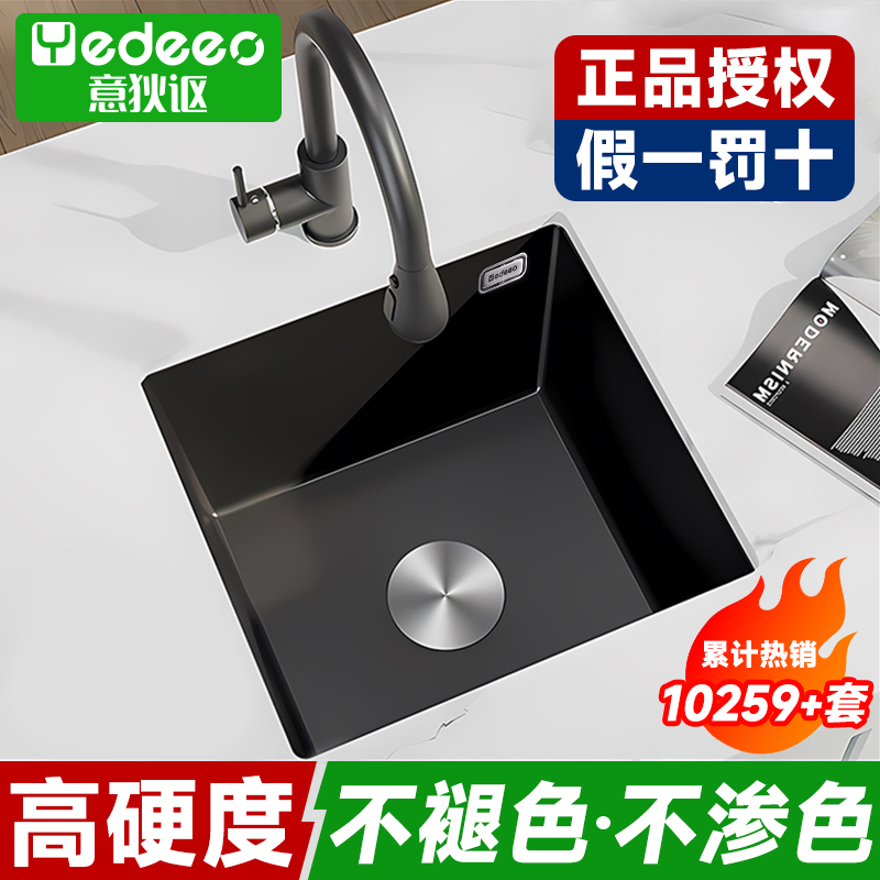 【意狄讴】石英石方形水池台下盆