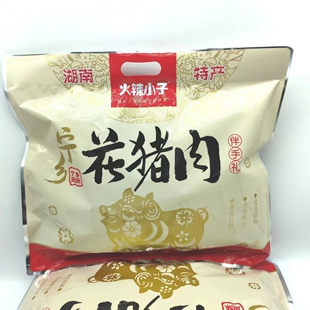 湖南特产宁乡花猪肉388g大礼包年货礼品伴手礼零食小吃即食熟食