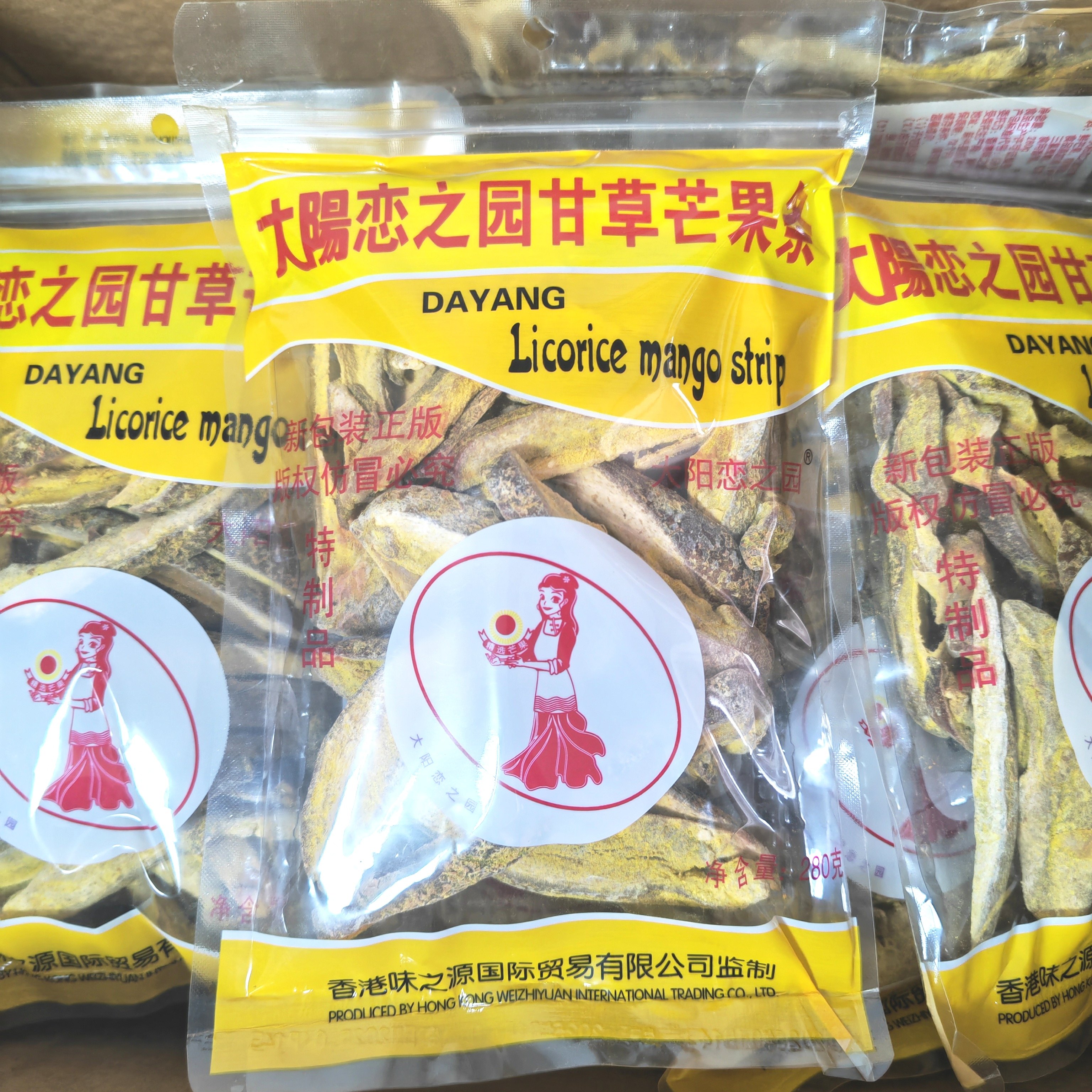 大阳恋之园甘草芒果条280g袋装甜酸蜜饯果干条形果脯原味特产零食