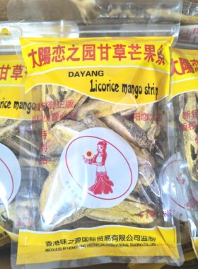 大阳恋之园甘草芒果条280g袋装甜酸蜜饯果干条形果脯原味特产零食