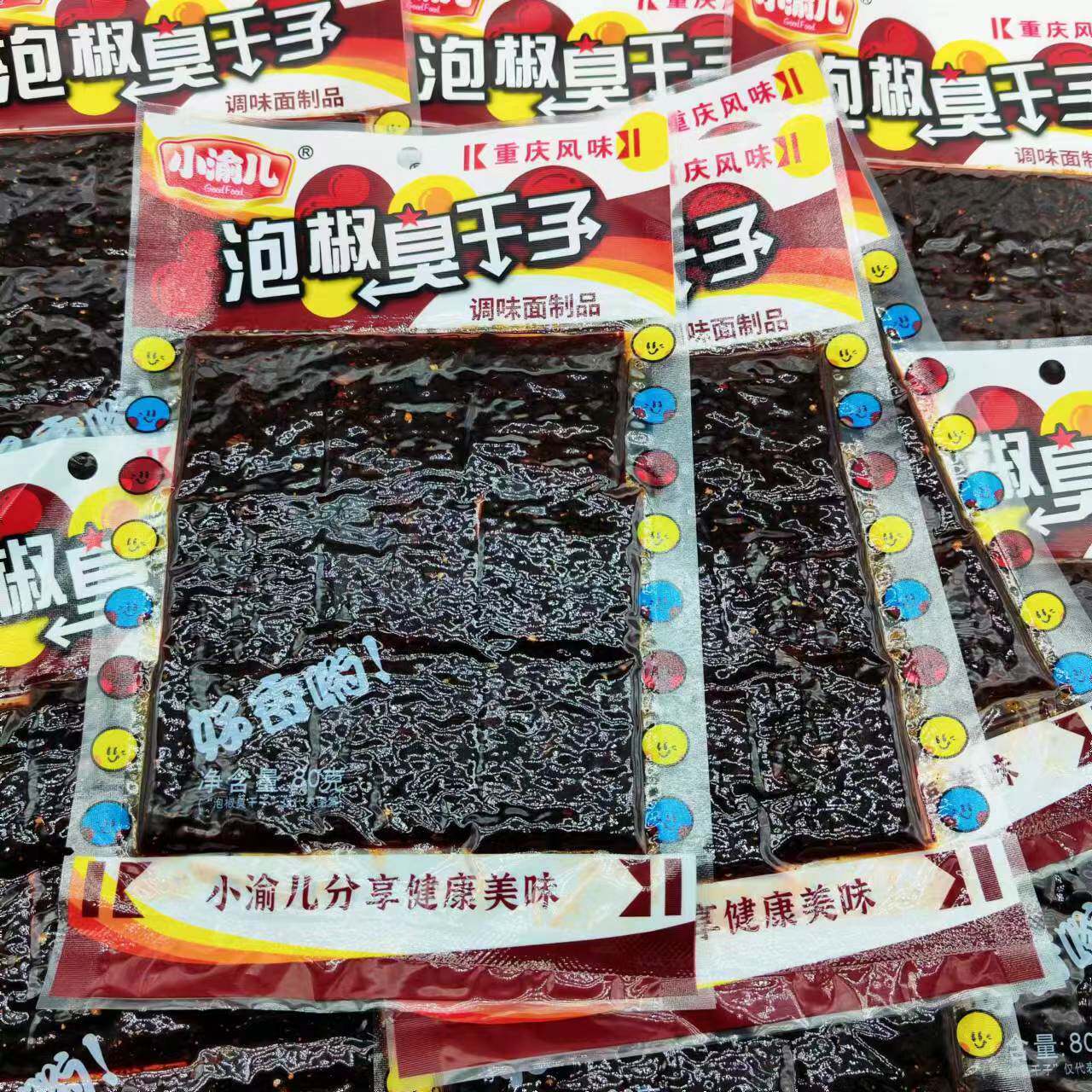 小渝儿泡椒臭干子80g*10包泡椒牛板筋麻辣条臭豆腐小零食儿时味道