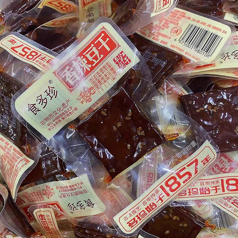 食多珍平江酱干218g*2袋装酱香卤香干原味香辣休闲零食湖南特产