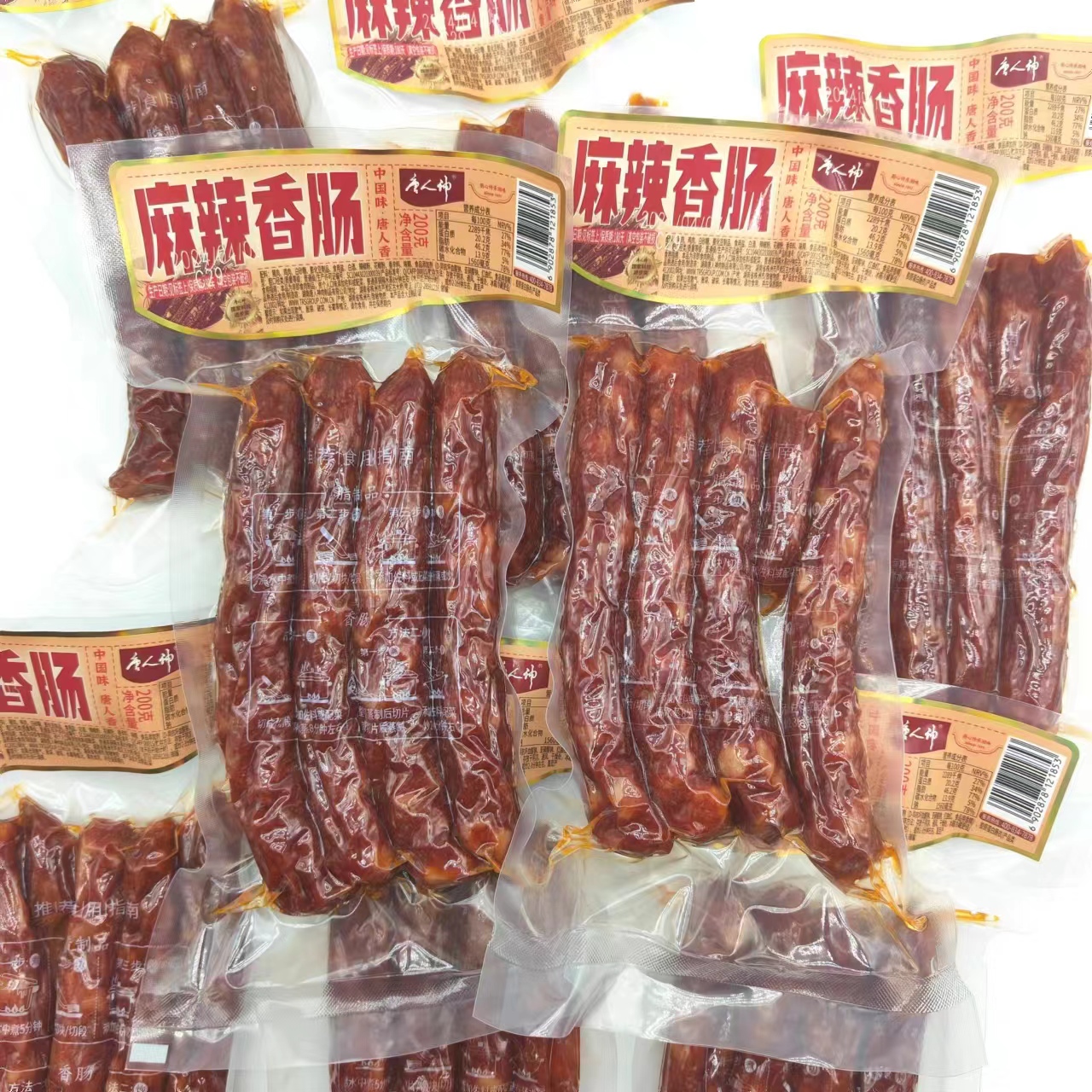 唐人神麻辣香肠200g*6袋装家用商用香肠腊肠烟熏肉烤肠湖南特产