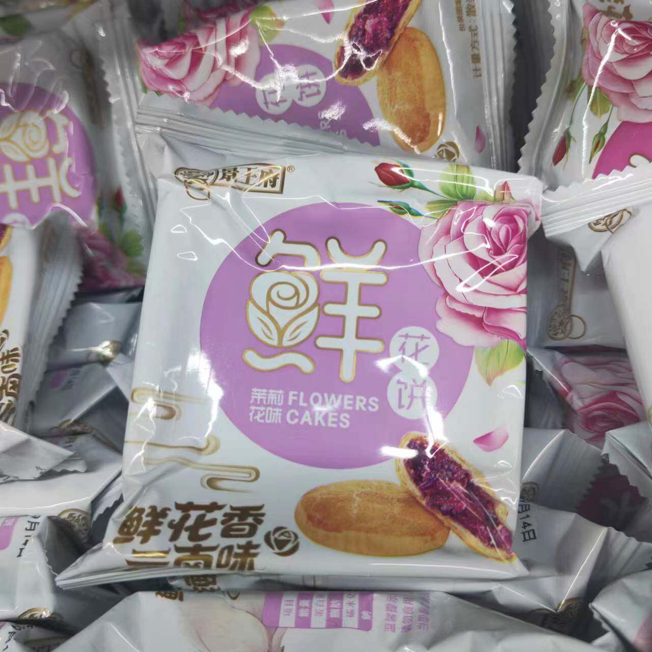 景王府鲜花饼4斤1斤小包散装云南特产玫瑰茉莉花味糕点早代餐零食
