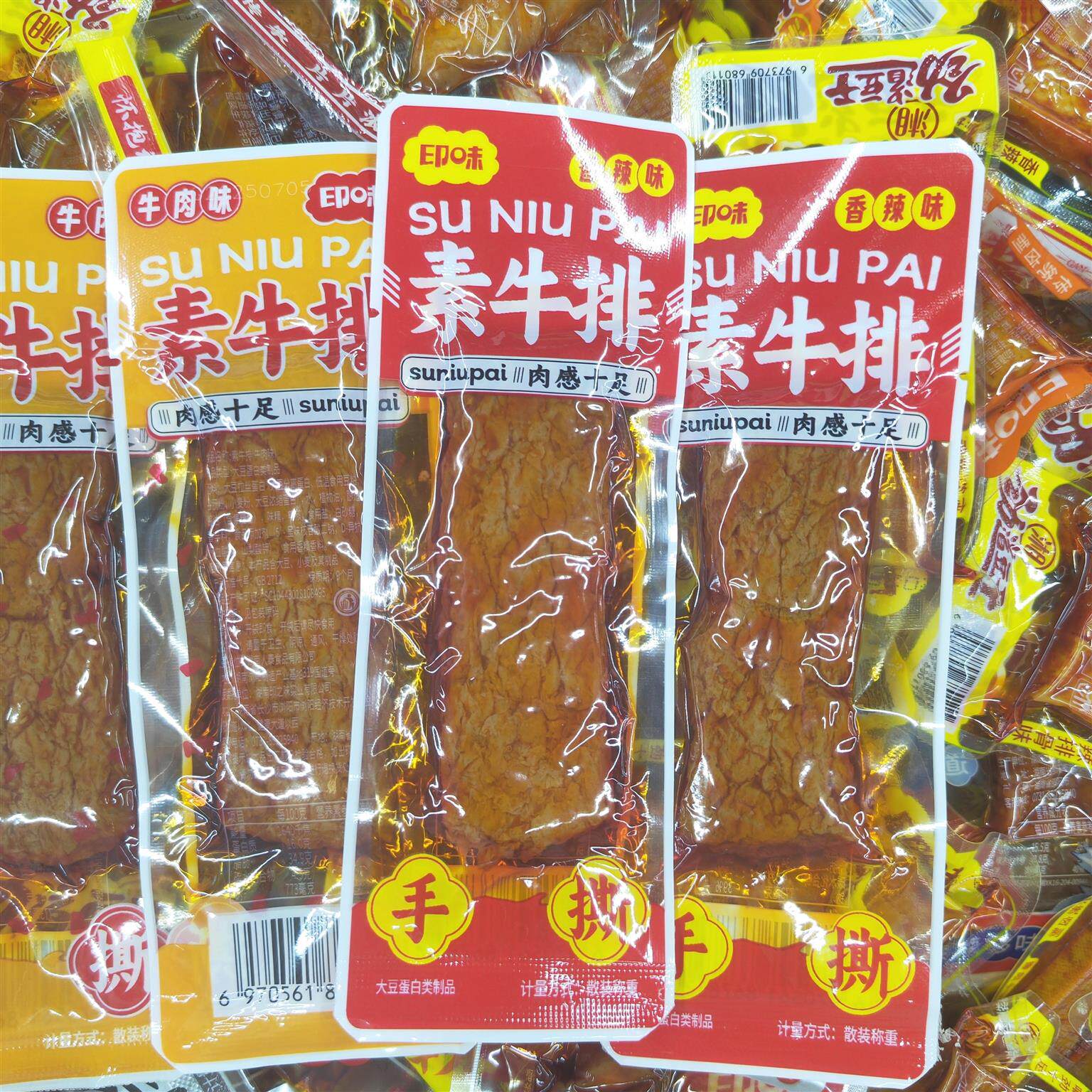 印味手撕素牛排5斤1斤小包装整箱香辣味素肉零食湖南特产小吃