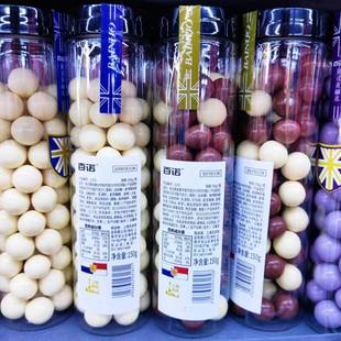 百诺麦丽素150g*2瓶英式牛奶夹心巧克力豆80怀旧儿童零食代可可脂