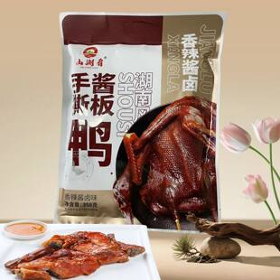 山湖肴手撕酱板鸭358g袋装湖南特产鸭肉碎碎鸭排零食香辣酱卤味
