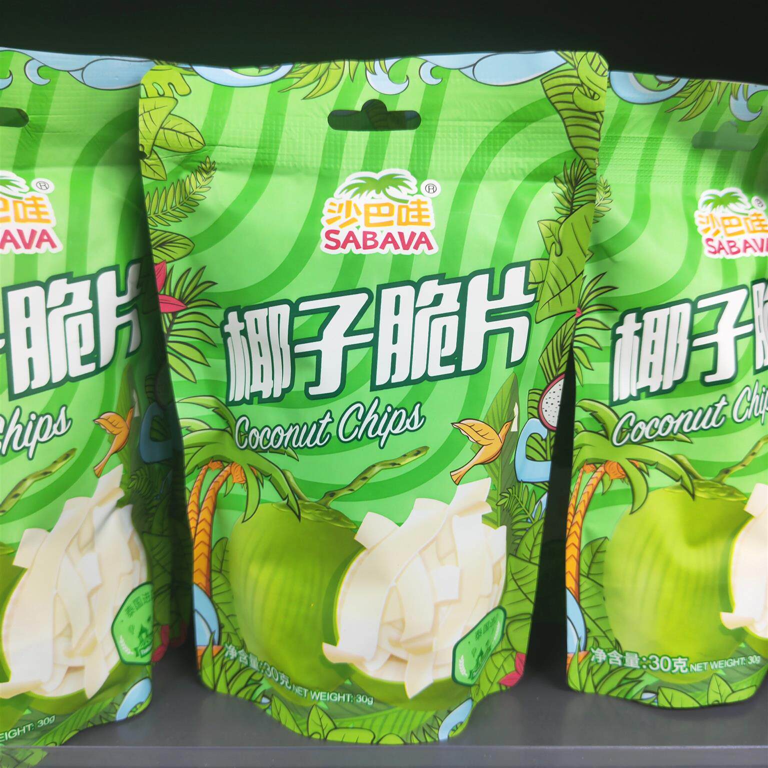 沙巴哇椰子脆片30g*5袋装泰国进口休闲零食椰子果肉片