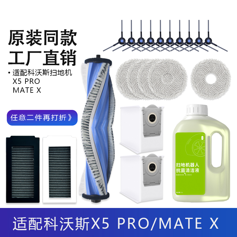 µƷ2ٴۡ ˹رX5 PROɨϵػĨоMATE Xˢ60.75Ԫ5(12.15Ԫ/)