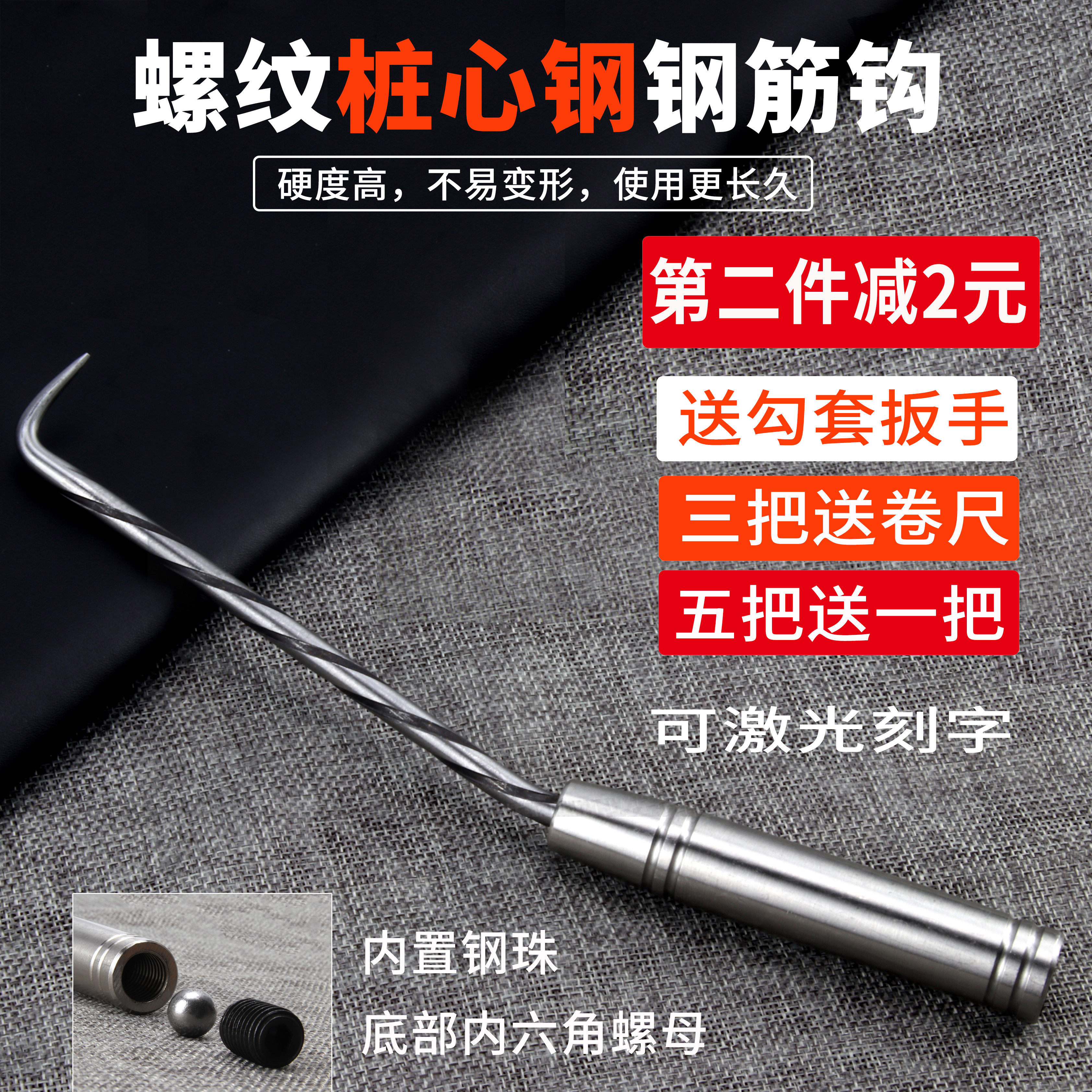 扎钩麻花钢扎勾桩心钢扎丝钩钢筋其它工具