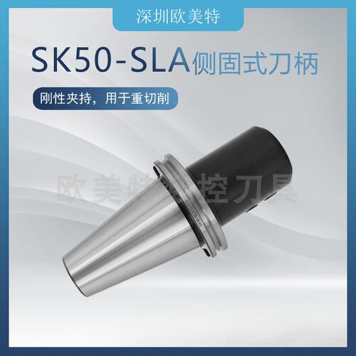 侧固式刀柄出水钻专用螺丝锁紧