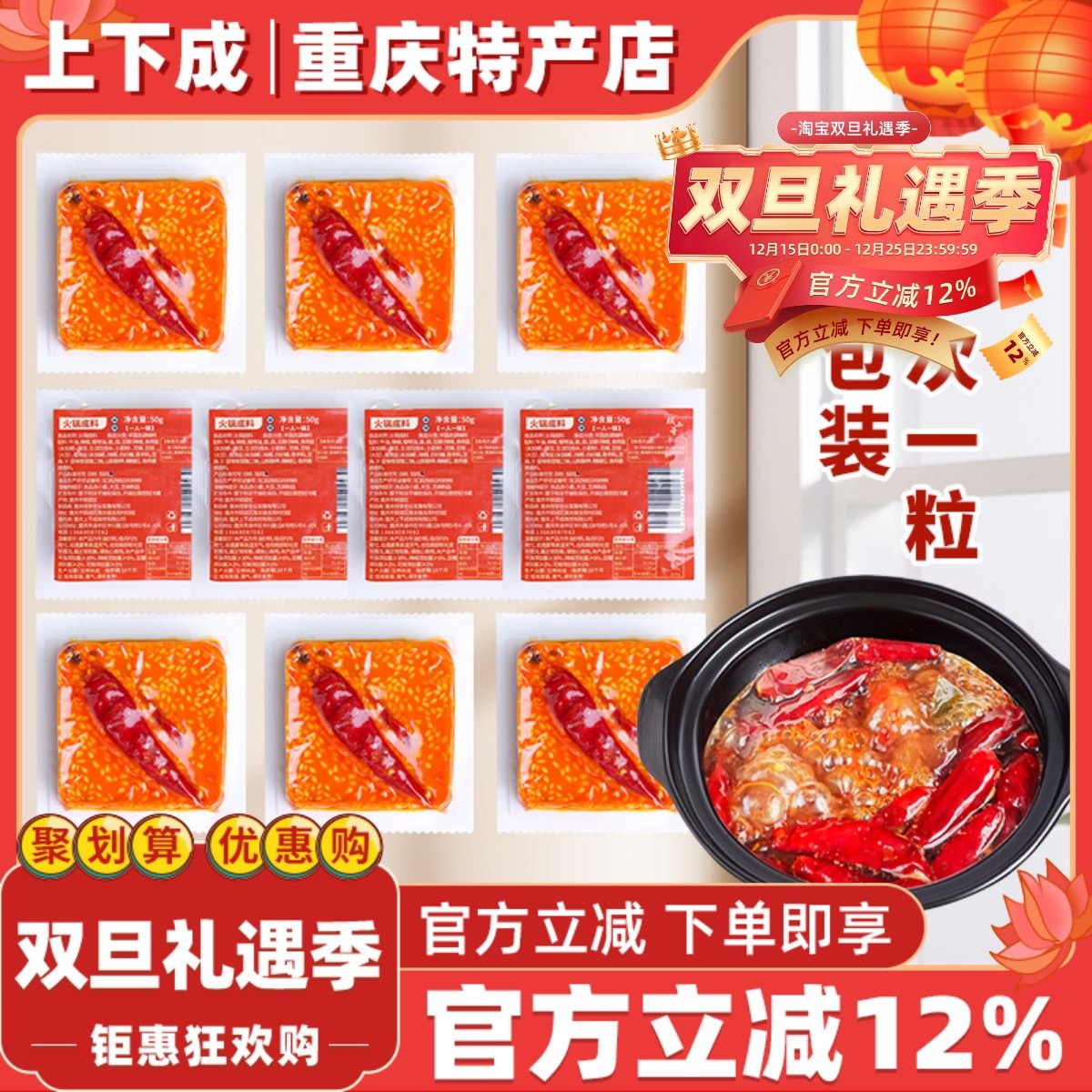 重庆特产防空洞芝麻牛油小火锅底料50g*5小块装麻辣调料家用炒菜