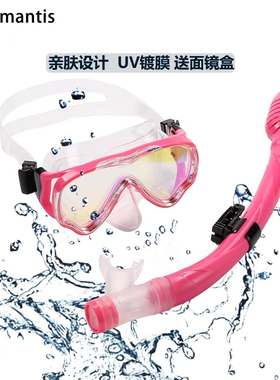 GULL MANTIS儿童浮潜面镜潜水镜呼吸管潜水装备浮潜三宝面罩泳镜