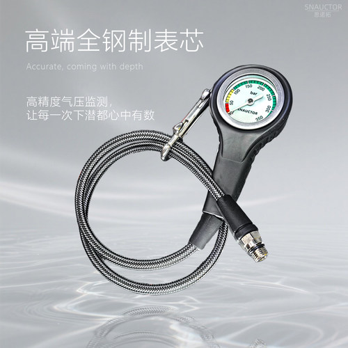 BCD专用潜水残压表超强夜光