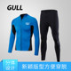 备渔猎服湿衣潜水衣冲浪服 分体加厚款 浮潜装 GULL潜水服男2MM长袖