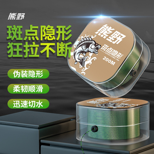 斑点隐形尼龙子线正品 主线超顺滑强拉力防咬尼龙线台钓海竿钓鱼线