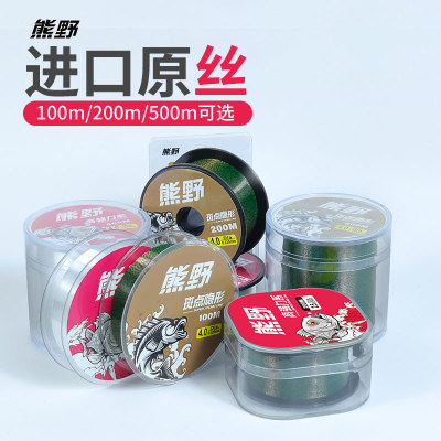 进口500米超柔软尼龙斑点钓鱼线