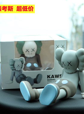 车载中控台盒装卡通kaws摆件暴力熊公仔潮玩手办搪胶捂脸考斯玩偶